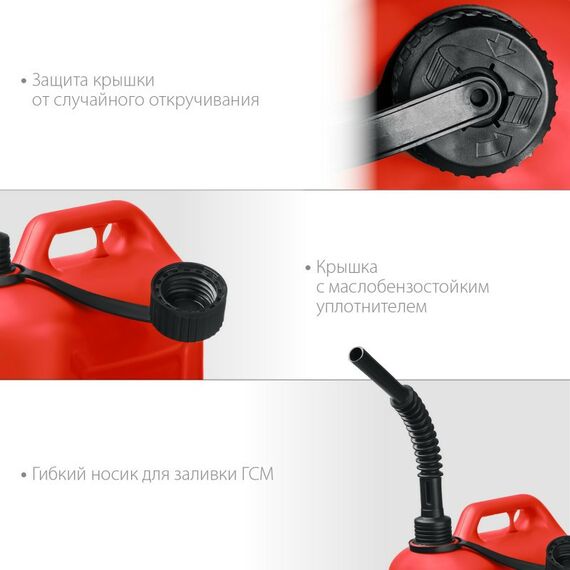 Пластиковая канистра Зубр 20 л 38366-20 фотографии