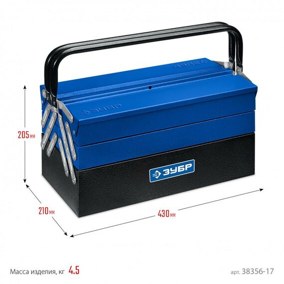 Металлический раздвижной ящик для инструментов Зубр ЯРУС-5/17 Профессионал, 430 х 210 х 205 мм, (17") 38356-17 фотографии
