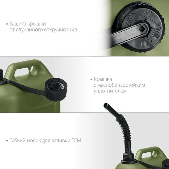 Пластиковая усиленная канистра Зубр Профессионал 20 л 38365-20 фотографии