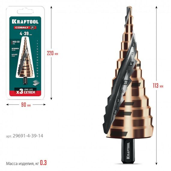Cверло ступенчатое KRAFTOOL COBALT 4-39мм 14 ступеней, азотирование, винтовая спираль [29691-4-39-14] фотографии