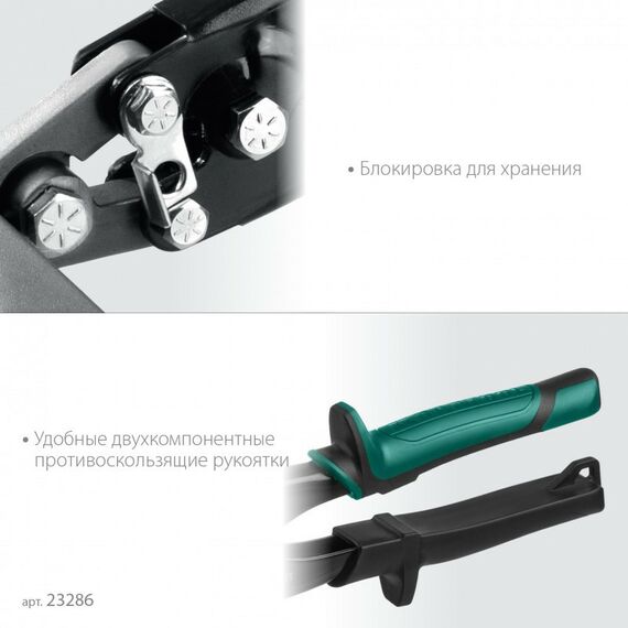 Плоскогубцы для гибки KRAFTOOL Bent XL 150 мм / 6" [23286] фотографии