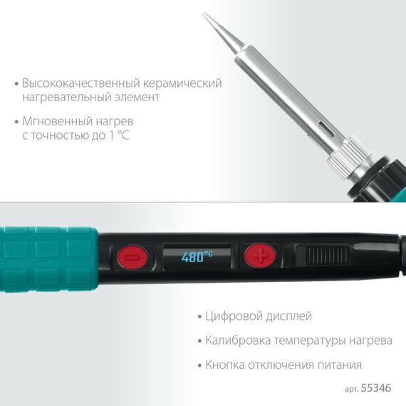 Цифровая мини-паяльная станция KRAFTOOL KS-15 14-в-1, 90 - 480°C, 135 Вт, в кейсе [55346] фотографии