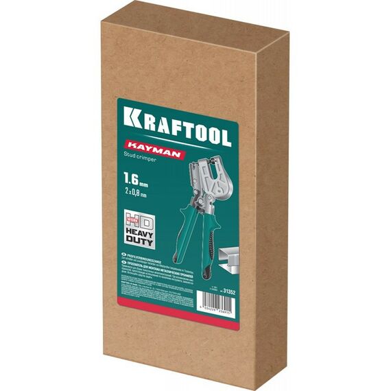 Просекатель для монтажа металлических профилей KRAFTOOL Kayman [31352] фотографии
