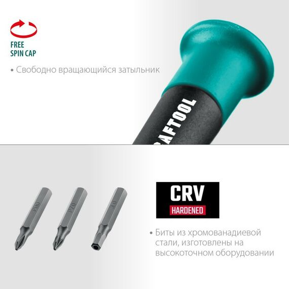 Отвертка KRAFTOOL Precision-51 51 предмет, для точных работ [25691] фотографии