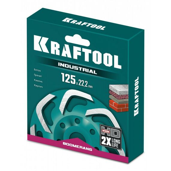 Сегментная алмазная чашка KRAFTOOL INDUSTRIAL Boomerang d 125 мм [33445-125] фотографии