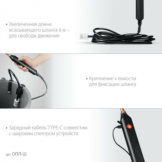 Аккумуляторный опрыскиватель Зубр ОПЛ-Ш без бака фотографии