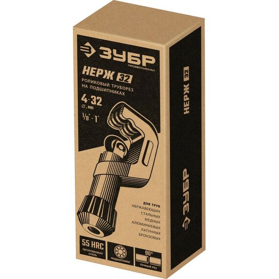 Труборез для нержавеющей стали Зубр Профессионал Нерж-32 4 - 32 мм, на подшипниках [23832] фотографии