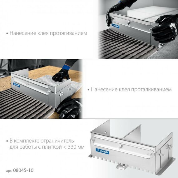 Раздвижная гребенка для плитки Зубр Профессионал зуб 10*10 мм до 600 мм, оцинкованная сталь [08045-10] фотографии