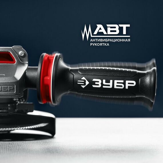 УШМ Зубр УШМ-П125-1905 ЭПСТ Профессионал 1900 Вт, d125 мм, регулировка оборотов, фланец "МИГ" фотографии