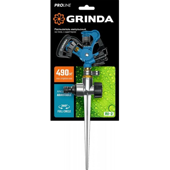 Импульсный распылитель GRINDA PROLine RI-2 с адаптером, металлический, на пике [429311] фотографии