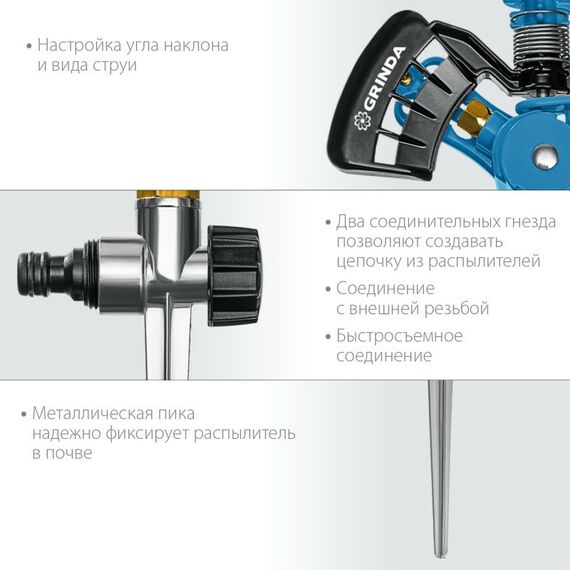Импульсный распылитель GRINDA PROLine RI-2 с адаптером, металлический, на пике [429311] фотографии