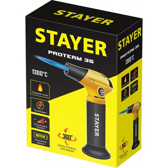 Автономная газовая горелка с пьезоподжигом STAYER Professional ProTerm 35 1300°С [55522] фотографии