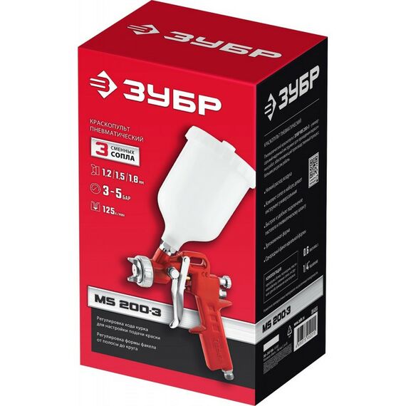 Пневматический краскопульт с верхним бачком Зубр MS 200-3 1.2, 1.5, 1.8 мм [06458] фотографии