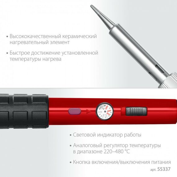 мини-паяльная станция Зубр ПСМ-60 11-в-1, 220 - 480°C, 60 Вт, в сумке-чехле [55337] фотографии
