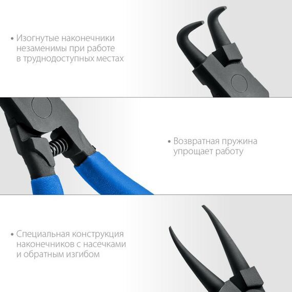 Набор съемников стопорных колец Зубр Профессионал 180 мм 4 шт [22821-H4] фотографии