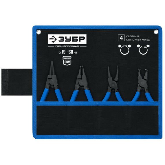 Набор съемников стопорных колец Зубр Профессионал 180 мм 4 шт [22821-H4] фотографии