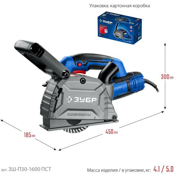 Штроборез (бороздодел) Зубр ЗШ-П30-1600 ПСТ Профессионал d 125 мм, 1600 Вт, 30 мм фотографии