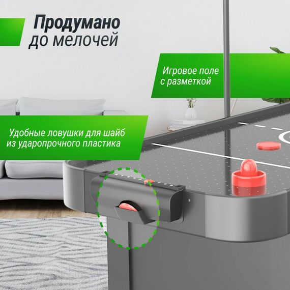 Игровой стол UNIX line Аэрохоккей Black 142х64 cм фотографии