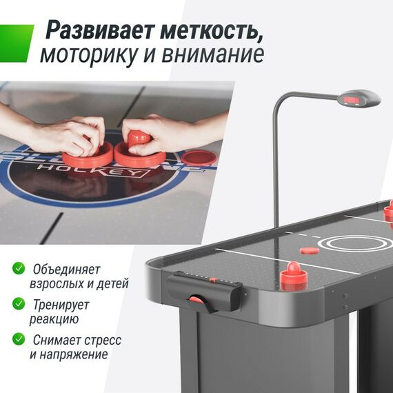 Игровой стол UNIX line Аэрохоккей Black 142х64 cм фотографии