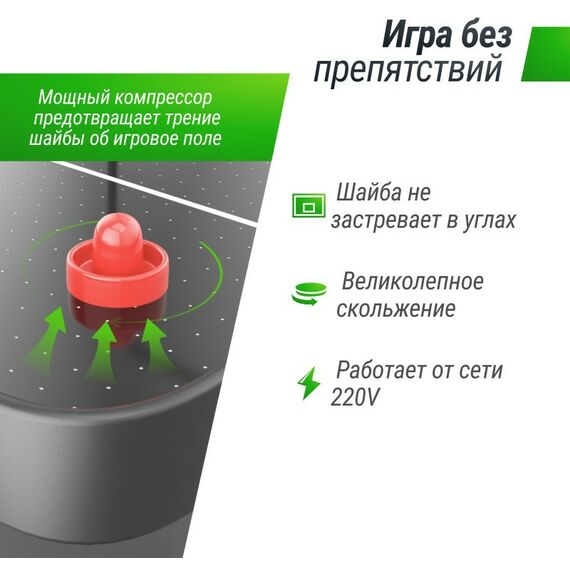 Игровой стол UNIX line Аэрохоккей Black 142х64 cм фотографии