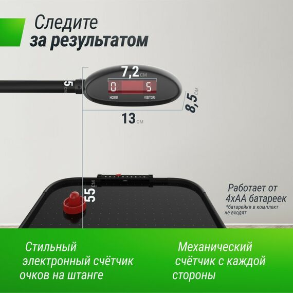 Игровой стол UNIX line Аэрохоккей Black 142х64 cм фотографии