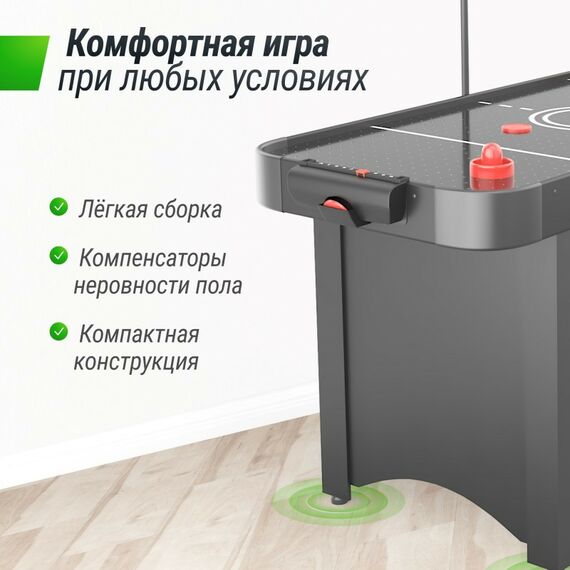 Игровой стол UNIX line Аэрохоккей Black 142х64 cм фотографии