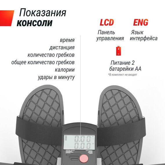 Гребной тренажер UNIX Fit 320G гидравлический фотографии