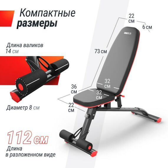 Скамья силовая универсальная UNIX Fit BENCH 140 фотографии