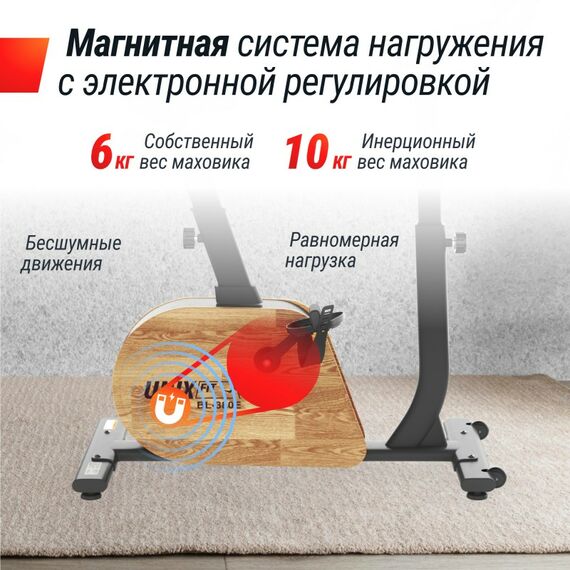 Велотренажер UNIX Fit BL-380E Wood генераторный фотографии