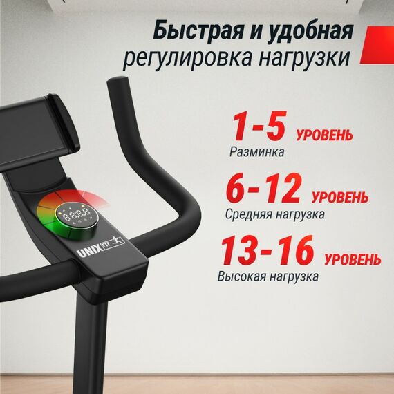 Велотренажер UNIX Fit BL-380E Wood генераторный фотографии