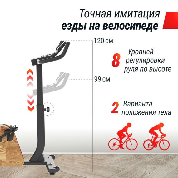 Велотренажер UNIX Fit BL-380E Wood генераторный фотографии