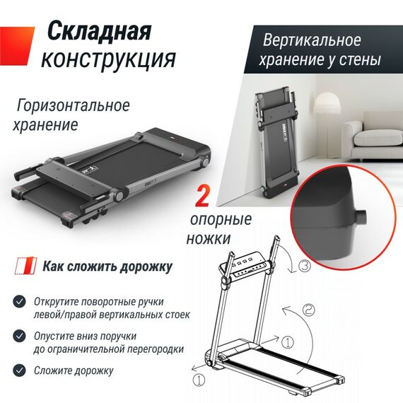Беговая дорожка UNIX Fit Hi-tech S2 Metallic фотографии
