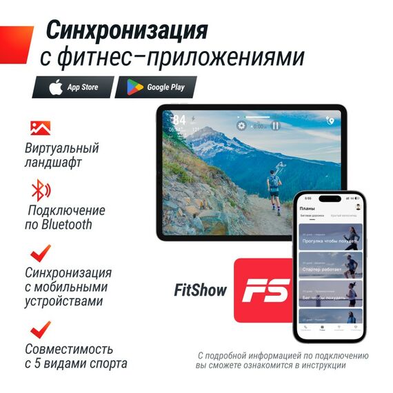 Беговая дорожка UNIX Fit Hi-tech S2 Metallic фотографии