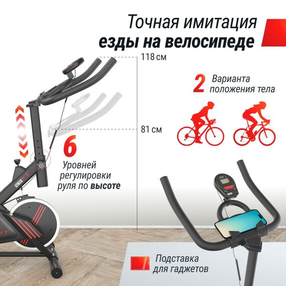 Спин-байк UNIX Fit SB-360 фотографии