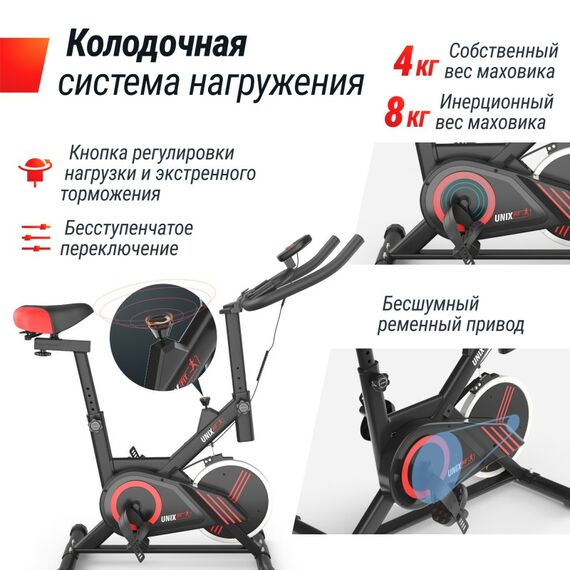 Спин-байк UNIX Fit SB-360 фотографии