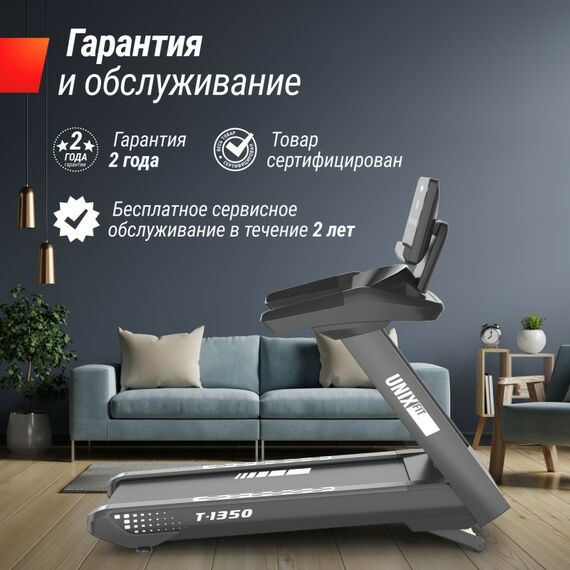 Беговая дорожка UNIX Fit T-1350 PRO (LED) фотографии