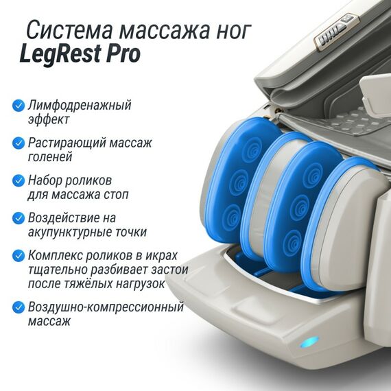 Массажное кресло UNIX Med Aura Grey фотографии