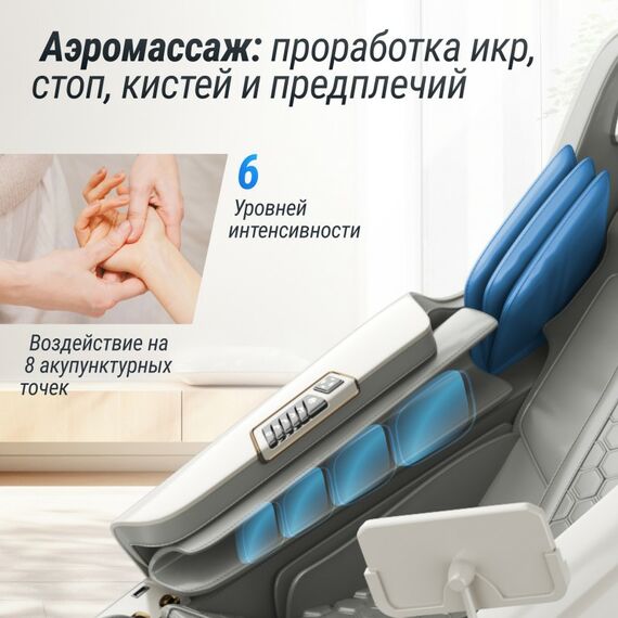 Массажное кресло UNIX Med Aura Grey фотографии