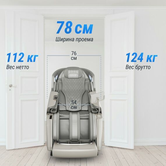 Массажное кресло UNIX Med Aura Grey фотографии