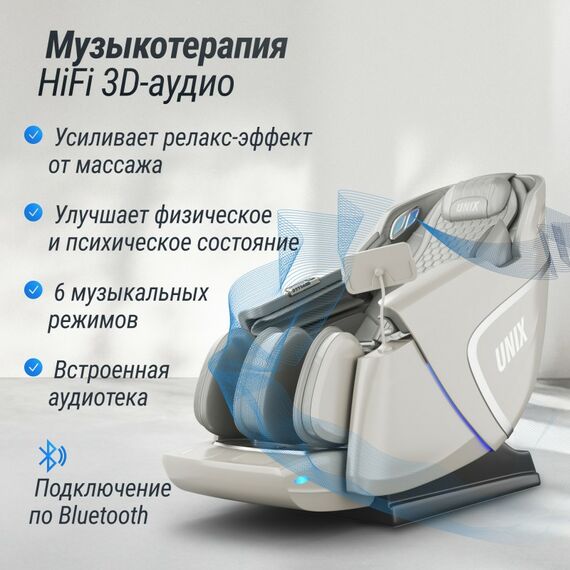 Массажное кресло UNIX Med Aura Grey фотографии