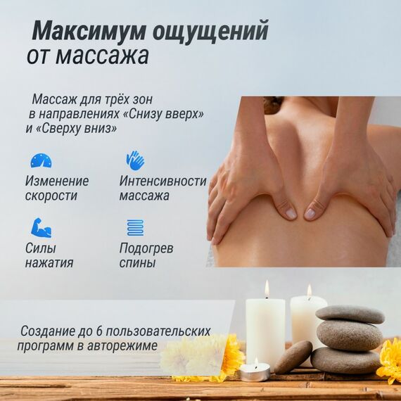 Массажное кресло UNIX Med Aura Grey фотографии