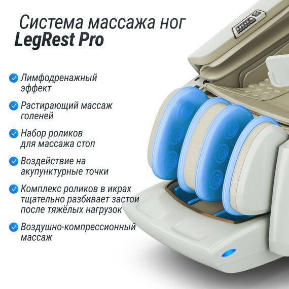 Массажное кресло UNIX Med Aura White фотографии