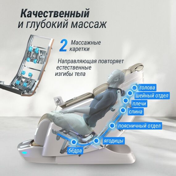 Массажное кресло UNIX Med Aura White фотографии