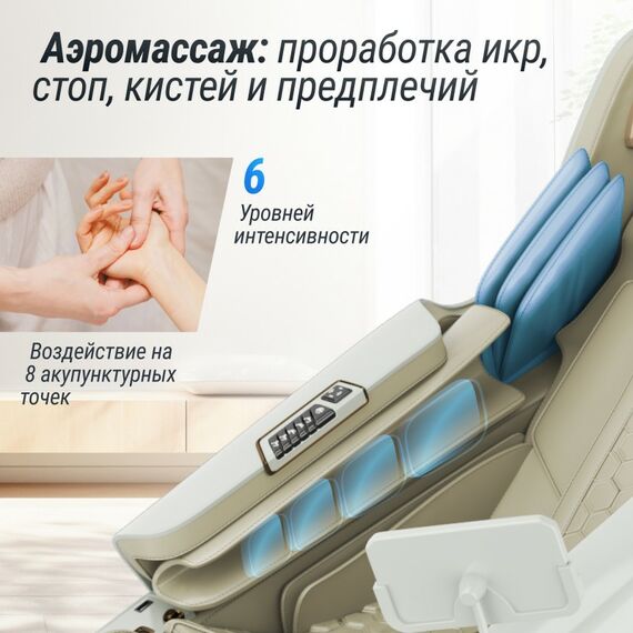 Массажное кресло UNIX Med Aura White фотографии