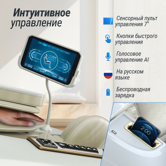 Массажное кресло UNIX Med Aura White фотографии