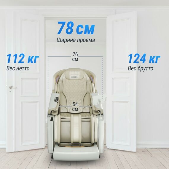 Массажное кресло UNIX Med Aura White фотографии