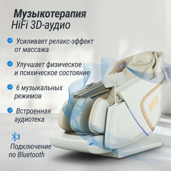 Массажное кресло UNIX Med Aura White фотографии