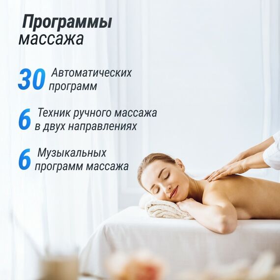 Массажное кресло UNIX Med Aura White фотографии