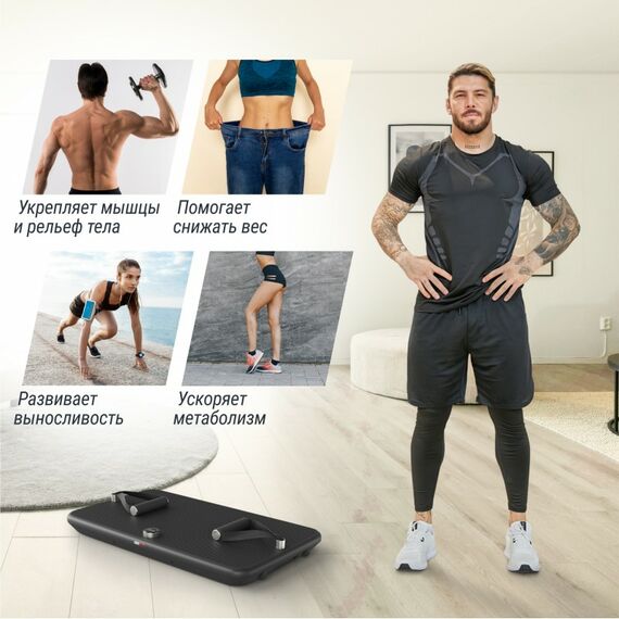 Фитнес-платформа UNIX Fit Power Station фотографии