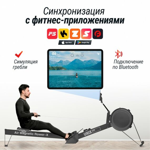 Гребной тренажер UNIX Fit Air Magnetic Rower-X Black фотографии